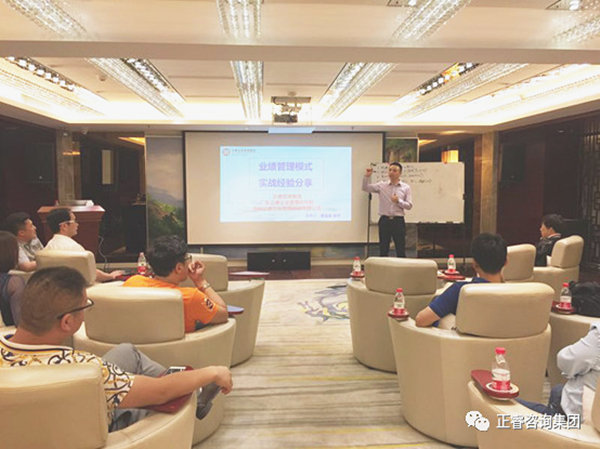 2018年5月10日石獅市舉辦業(yè)績(jī)管理模式實(shí)戰(zhàn)經(jīng)驗(yàn)分享海絲品讀匯！