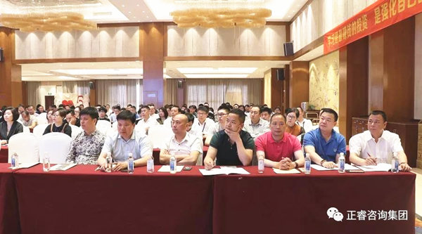 熱烈祝賀2018年4月26日《企業(yè)業(yè)績管理系統(tǒng)大型公開課》隆重舉行！