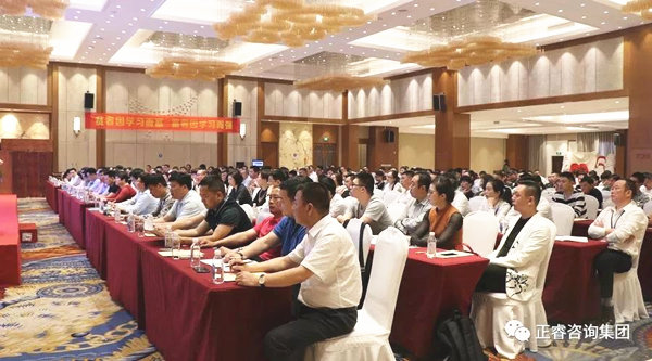 熱烈祝賀2018年4月26日《企業(yè)業(yè)績管理系統(tǒng)大型公開課》隆重舉行！