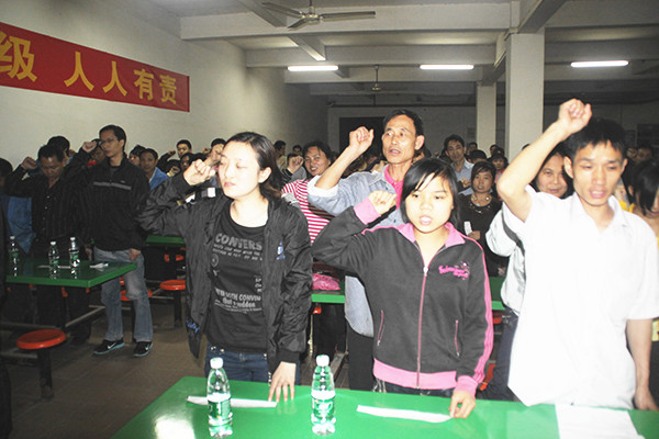 2012年4月6日，海榮管理升級(jí)誓師大會(huì)召開