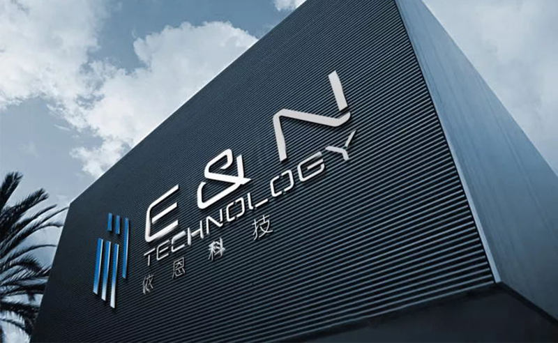 2021年佛山市依恩膠片科技有限公司戰(zhàn)略規(guī)劃&全面管理升級項目圓滿成功！