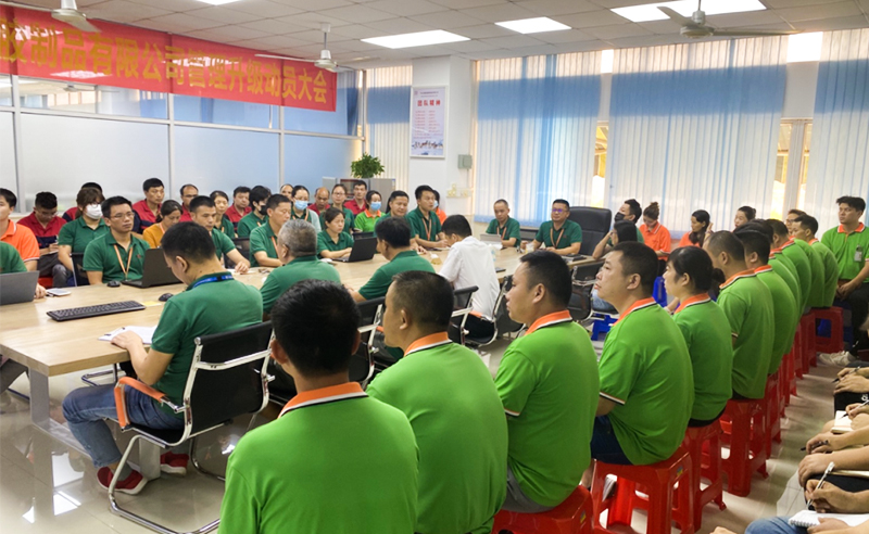 熱烈祝賀中山市嘉譽(yù)塑料制品有限公司全面管理升級(jí)項(xiàng)目啟動(dòng)！