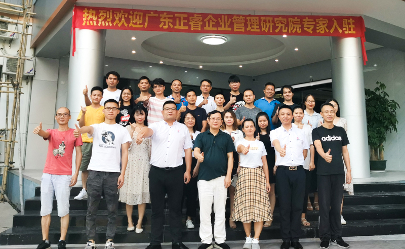 正睿咨詢攜手狼峰商貿(mào)，提升戰(zhàn)略供應(yīng)鏈管控能力