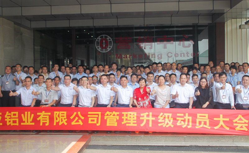 熱烈祝賀2016年7、8月份系列知名企業(yè)與正睿咨詢(xún)合作開(kāi)工