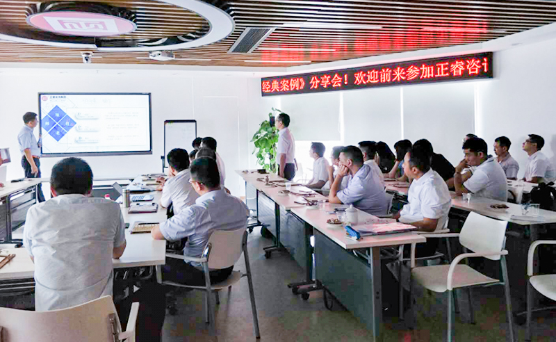 正睿咨詢師4月份月度會(huì)議暨培訓(xùn)會(huì)順利召開