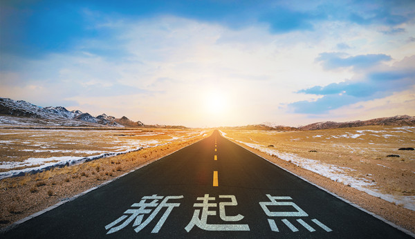 實(shí)施計(jì)劃：詳細(xì)規(guī)劃，確保戰(zhàn)略落地生根