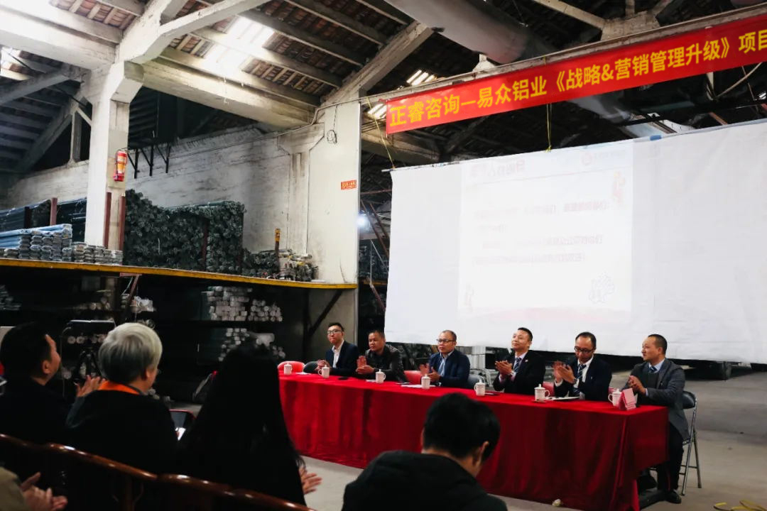 易眾鋁業(yè)領導團隊