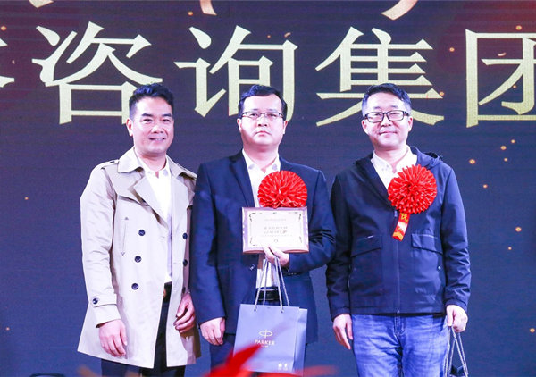 攜手共進(jìn)，載譽(yù)前行：正睿咨詢集團(tuán)榮獲廣東杰聯(lián)新材料有限公司“2024年度最佳合作伙伴”獎(jiǎng)