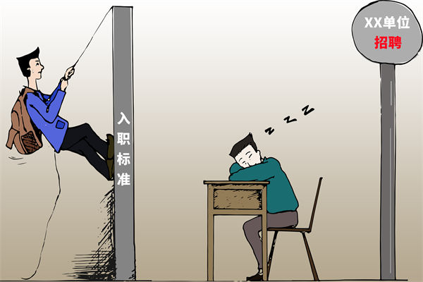 招聘門檻難定，招不到合適人才，人力資源怎么破局？