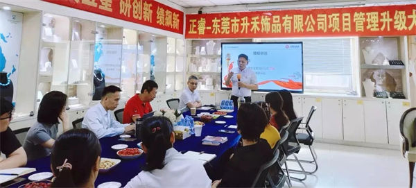 正睿咨詢(xún)集團(tuán)董事長(zhǎng)金濤老師致辭