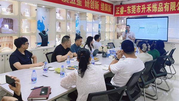 東莞市升禾飾品有限公司第五期管理升級(jí)咨詢(xún)項(xiàng)目啟動(dòng)