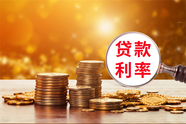 薪酬績效分析：多家大行下調(diào)存款利率，1年期下破1%