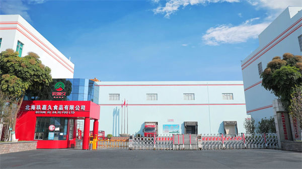 北海玖嘉久食品有限公司