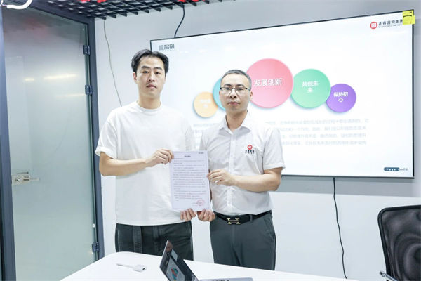 山東省科創(chuàng)服飾有限公司組織規(guī)劃&人力資源管理升級項(xiàng)目總結(jié)會感謝信