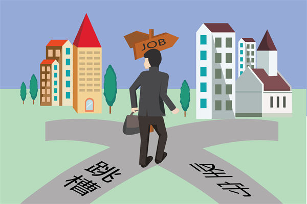 調(diào)薪機(jī)制滯后市場行情，企業(yè)如何避免人才隱性流失？