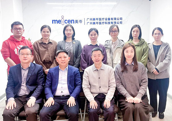 動(dòng)態(tài)丨廣東美岑醫(yī)療設(shè)備有限公司“人力資源系統(tǒng)優(yōu)化”咨詢項(xiàng)目啟動(dòng)，助力全球醫(yī)用熱塑性材料核心供應(yīng)商樹立新標(biāo)桿